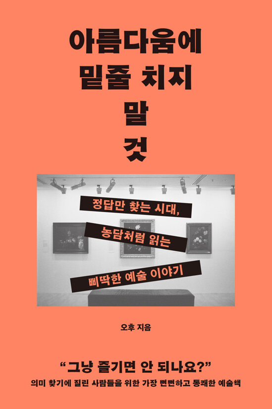 이달의 추천도서 이미지